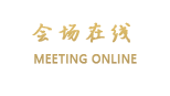 北京福庭酒店